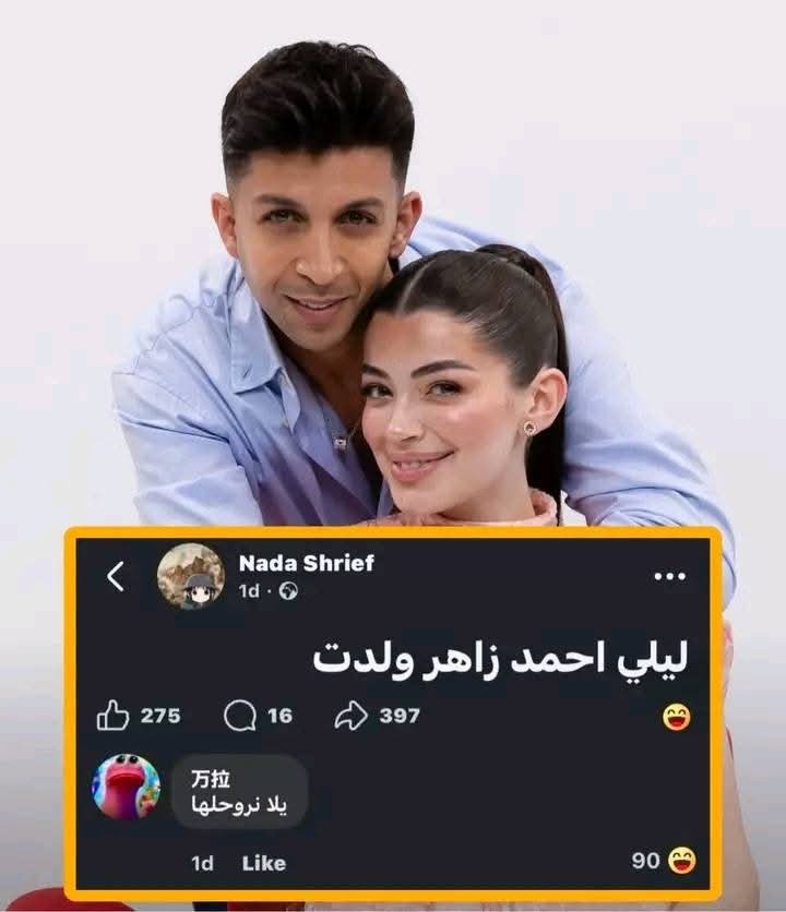 Radwan6655's tweet photo. ناخد لوز وبندق ونروح نباركلها 😂 https://t.co/51qDOMCD6t