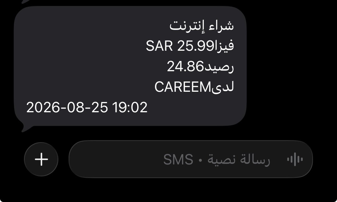 xfxgxk's tweet photo. @CareemKSA انخصم من حيابي مبلغ بدون سبب ولا احد من خدمة العملاء يرد ايش السبب https://t.co/Srb3qImMOb