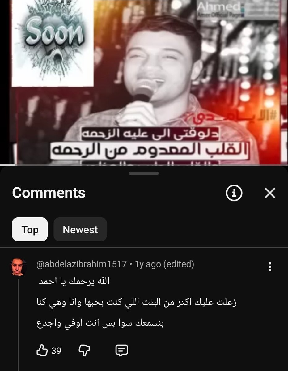 AbdAlzaher18's tweet photo. الرجالة لما تحب https://t.co/seLRRLAell