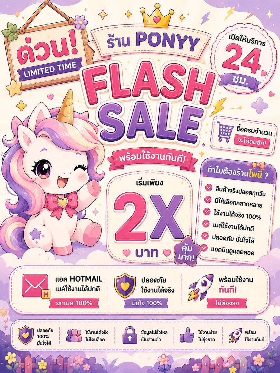 thomasgeorge441's tweet photo. 🌿 สายบิวตี้น่าจะสนใจตัวนี้
🧴 ลองเช็กส่วนผสมและรายละเอียดก่อนเลือกใช้

🐴 ร้านโพ๊นี
🎀 X เดือนเก่า ขึ้น #

💰 25 บาท
📧 เมล์เข้าได้ปกติ

🌐 https://t.co/ybjePVyXn5
📩 @ponyy

#เทส #ขายแอค #ขายทวิต https://t.co/XYBDQENeir