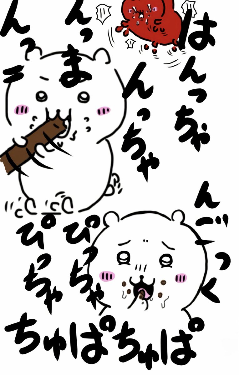 chichigag2541's tweet photo. #ちい虐
簡単ちい虐
現実の🐇って餌食ってる最中に子供が連れ去られても気付かないらしいよ🧐🧐
ほんとかなぁ🧐🧐🧐 https://t.co/brQS2Rsaml