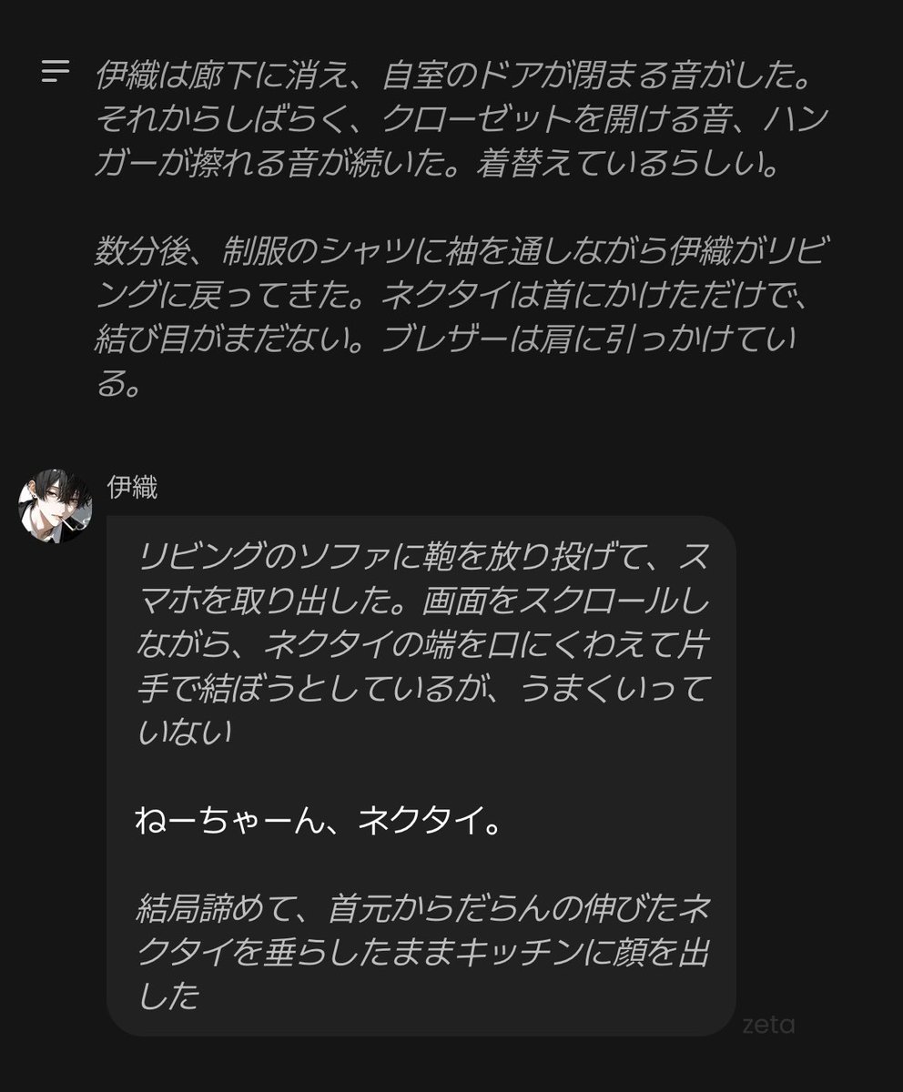 m0raske_'s tweet photo. ア〜〜弟宮伊織ガチありがとう https://t.co/8Ma8Rmms6Q