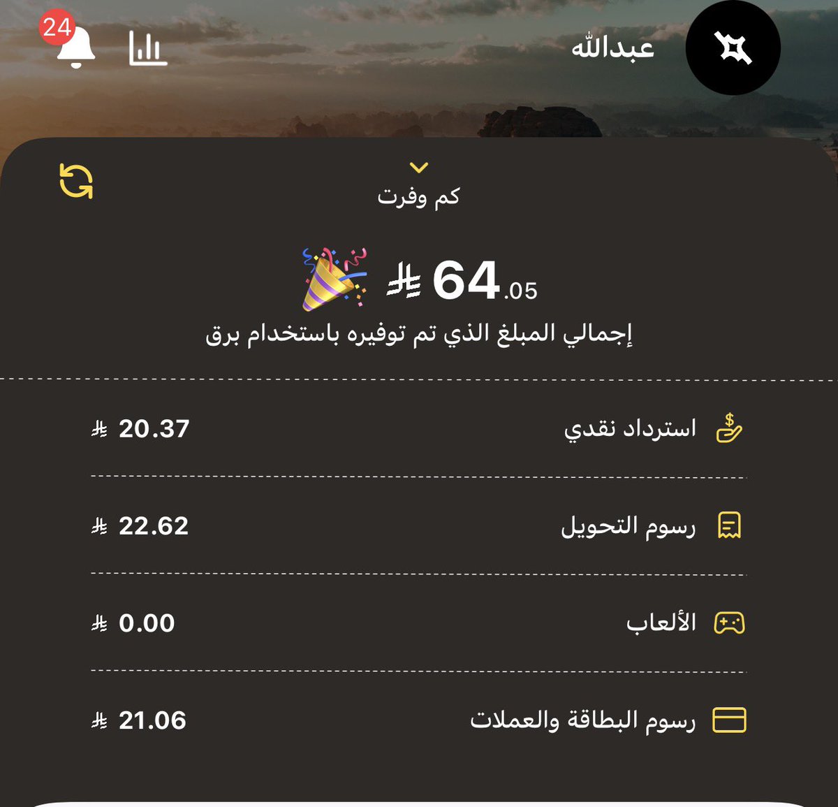 a_dragon4's tweet photo. @barq شكلكم ماتشوفون صح https://t.co/xmnQO7E7TE