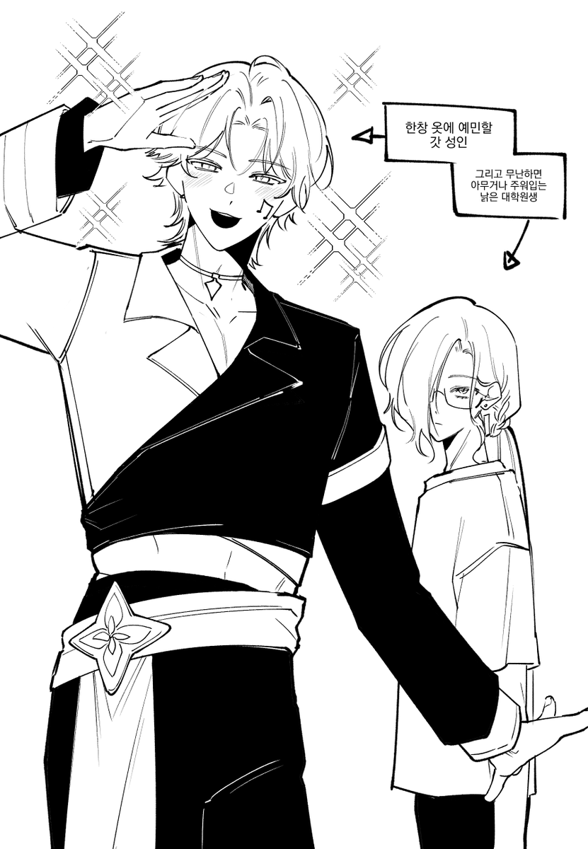 kimchijijime's tweet photo. https://t.co/Oxf0HAmhGe
