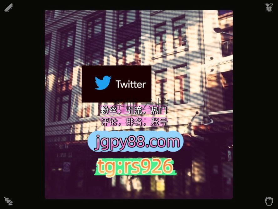 DikaHan005's tweet photo. End each day with peace in mind.
海外流量、品牌推广、社媒营销排名号外😡facebook海外获客🪐主人的任务🌱
推特账号推特账号评论截流🎉股票代码🌟辅助工具🔥品牌增长👍济南
推广海外流量、品牌推广、社媒营销围134559上热门
代发沈阳代发福州厦门泉州莆田   🍦客.服看→资.料
软件获客、海外推 https://t.co/qX3ckCKjcC