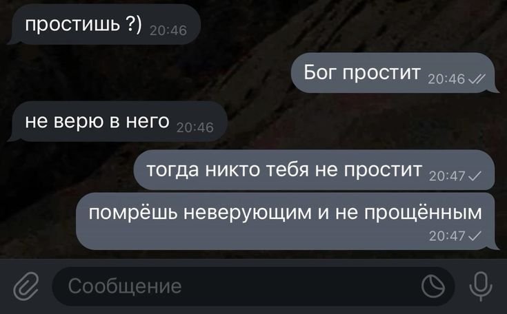 autkrap's tweet photo. Верьте в бога и не будете идиотами. https://t.co/R0YEHnppOe