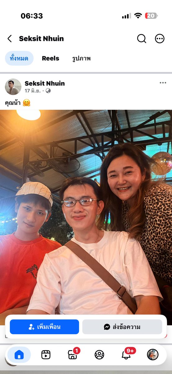 Arcmint's tweet photo. โกงโครตพ่อโคตรแม่มึงมั้ง เร่มาดูอีกะตุ๊ดส้นตีนนี่กันจ้า ใครจะเชื่อมันก็เรื่องของแม่มึงนะ กูไม่ขายของให้ควายอยู่ละ https://t.co/3de54nwsfe