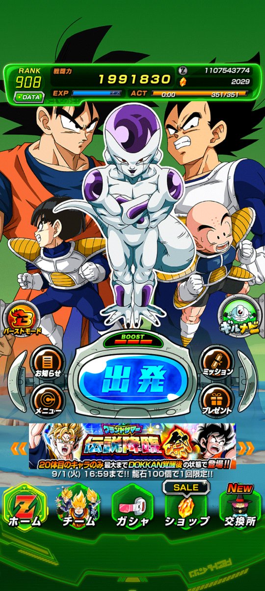 PanosTheGreek99's tweet photo. @Blackfeather_25 My stones are ready i waited 5 years for a new nameku ssj https://t.co/Is8WJVXyZ7