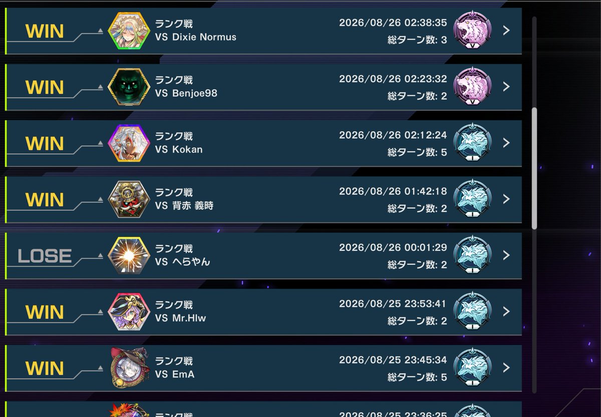 mi___a_l's tweet photo. このシャドールにしてからあほみたいに勝てるんだけどアイアンから走ってるからマスターが遠すぎる https://t.co/4GnTwtmXZ2