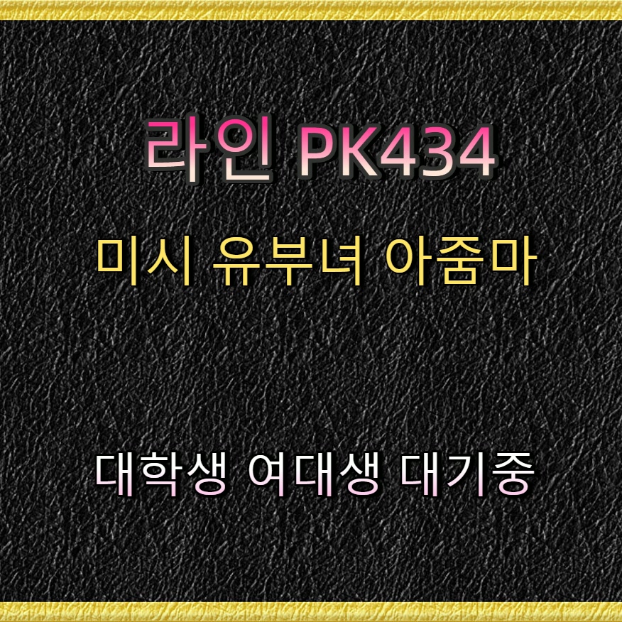 Muhamad_Fajar00's tweet photo. #인천 #ㅈㄱ #인천조건 #인천ㅈㄱㅁㄴ #일탈 😟 https://t.co/n63D8N0Mqs