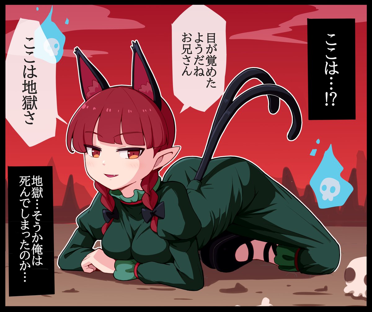 runker's tweet photo. 自分が獣化していると思い込んでいる妖獣シリーズ① https://t.co/cXchvZc88O