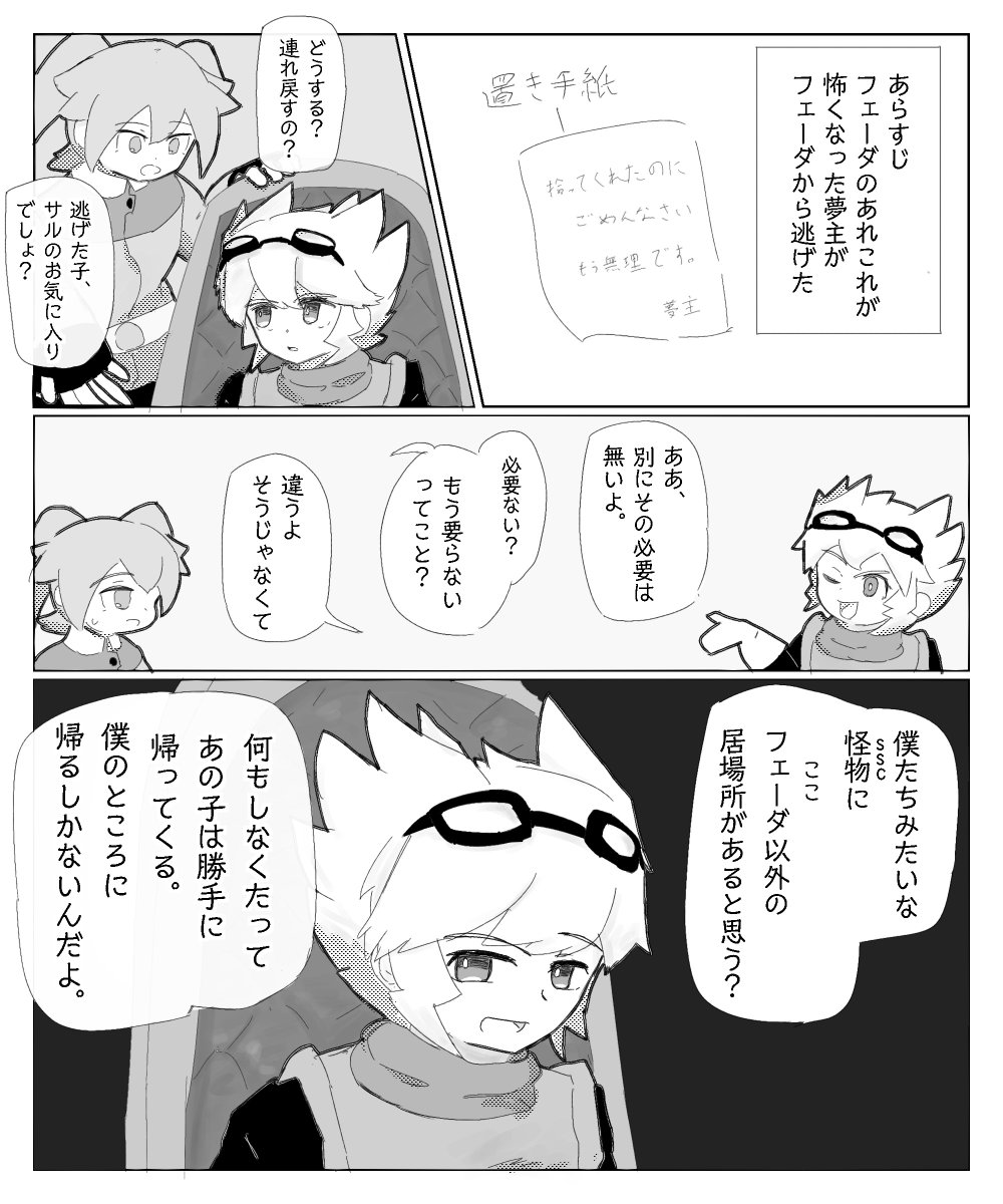 Inzm11_ym's tweet photo. 🐵夢
SSCの🌸にはもうふぇ〜だしか居場所無いって分かってて余裕ぶってる🐵見て〜な〜！のやつ
#inzmプラス https://t.co/90rWH5qRgu