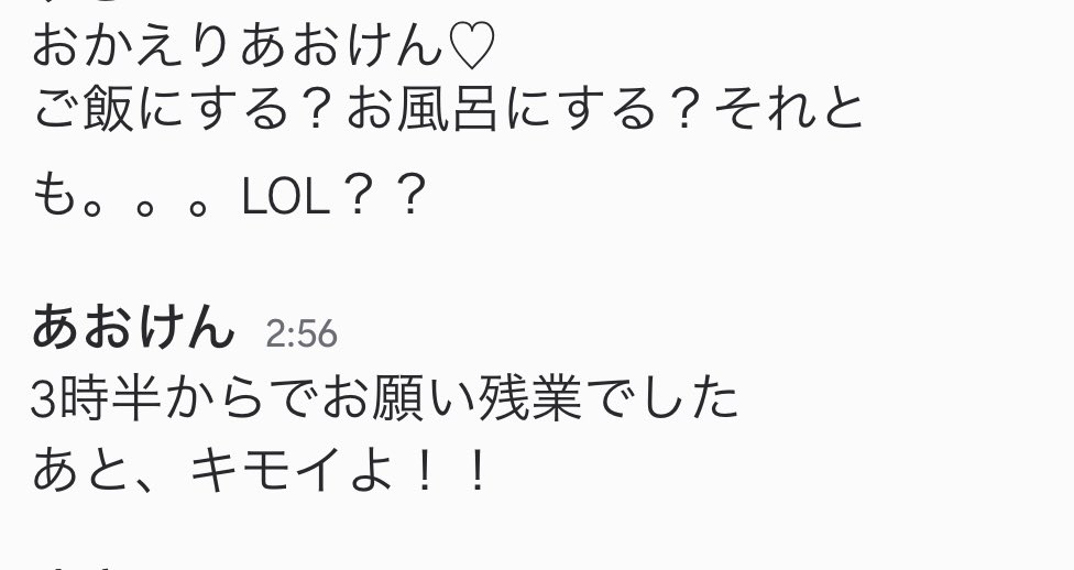 aokenken0218's tweet photo. 俺のフレンドがだいぶキモイ https://t.co/95n2j2kZxD