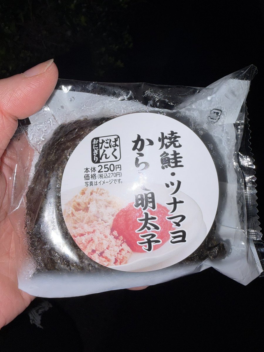Coconel_7's tweet photo. ドパのための飯 https://t.co/Bdbram7h5U