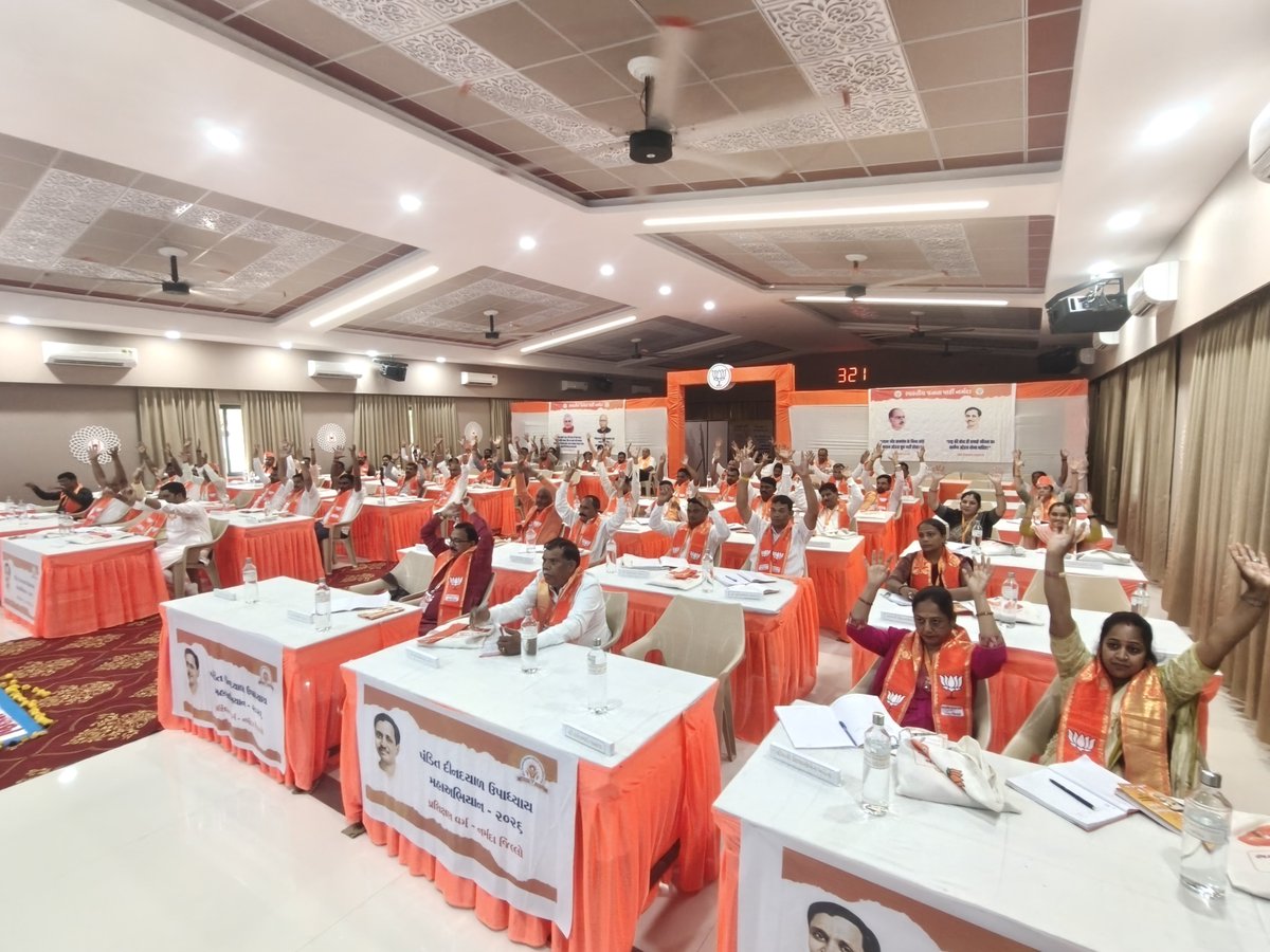 bjpneelrao's tweet photo. એક વિચાર દ્વારા રચાય વિશાળ પરિવાર

ભારતીય જનતા પાર્ટી પંડિત દીનદયાલ ઉપાધ્યાય પ્રશિક્ષણ મહાઅભિયાન -2026 જિલ્લા પ્રશિક્ષણ વર્ગ અંતર્ગત નર્મદા જિલ્લા ત્રિદિવસીય પ્રશિક્ષણ વર્ગ નીલકંઠધામ પોઇચા ખાતે યોજાયો.

 સત્ર-7 :વિચાર પરિવાર
સત્રના વકતા : ડો.પ્રકાશચંદ્ર પટેલ
સત્રના અધ્યક્ષ:શ્રી ભગવાનદાસભાઇ પટેલ

સંગઠનની સૌથી મોટી મૂડી તેના નિષ્ઠાવાન, સંસ્કારી અને સેવા માટે સમર્પિત કાર્યકર્તાઓ છે. આવા અભ્યાસ વર્ગો કાર્યકર્તાઓમાં નવી ઊર્જા અને રાષ્ટ્રસેવાના વધુ મજબૂત સંકલ્પનું નિર્માણ કરે છે.

#PrashikshanMahabhiyan #PanditDeendayalUpadhyay #JanSeva #SangathanShakti #SevaSankalp #ViksitBharat
