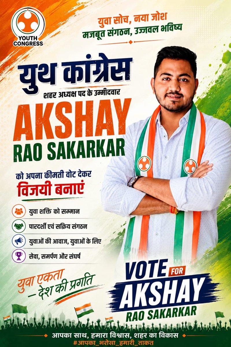 SakarkarAkshay's tweet photo. https://t.co/1UkUqFveeT