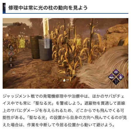 dbd_kamigame's tweet photo. 👼ジャッジメントの対策方法👼

PTBと本実装のプレイを元に現時点での対策を記事に記載しました！

これを意識すれば、対ジャッジメント戦では脱出しやすくなると思います

随時追加します！( ᐛ )و

▼ジャッジメントのサバイバー側の対策方法解説
https://t.co/iKuRqei0Sl 
#DbD
