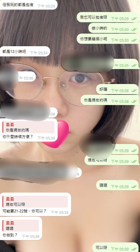 0cpwc's tweet photo. 又有哥哥預約我包夜啦~
還有誰想預約呢~ https://t.co/cESeumfPtG