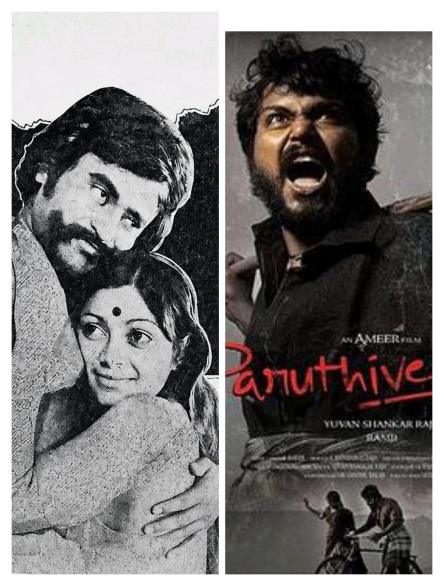 RajinismStyle's tweet photo. Ennaya periya paruthiveeran

Thappu thalangal >>>paruthiveeran

Depth ...😥 https://t.co/8tv6AIqPEm