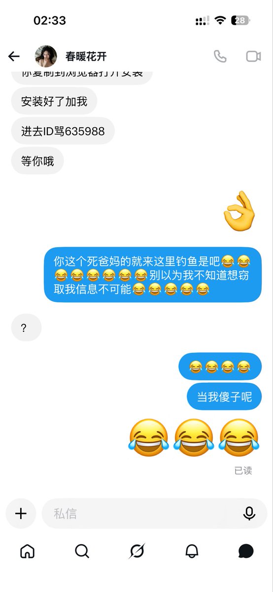 Lilltf's tweet photo. 必须制裁你们这些死爸妈钓鱼的😂😂😂 https://t.co/Yg6hZO8NG7