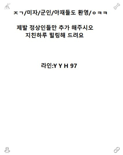 perq30s's tweet photo. 🌶  #대전  #ㅈㄱ #용돈 #ㄱㄷ #ㅇㅍ #개인 👘 106135 https://t.co/XFFbbHRB8a