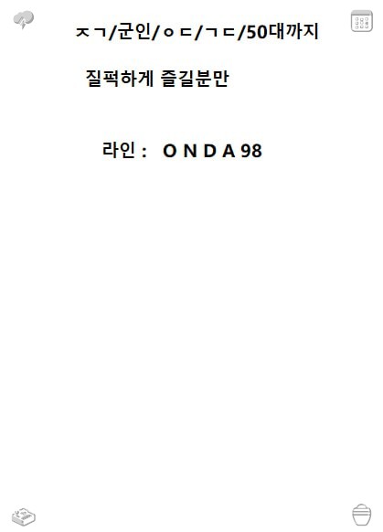 DabloEscobarG's tweet photo. #용인 #용인ㅈㄱ   #ㅈㄱ #섹트 #용돈 #개인  386981 https://t.co/jFbXdHSdLN