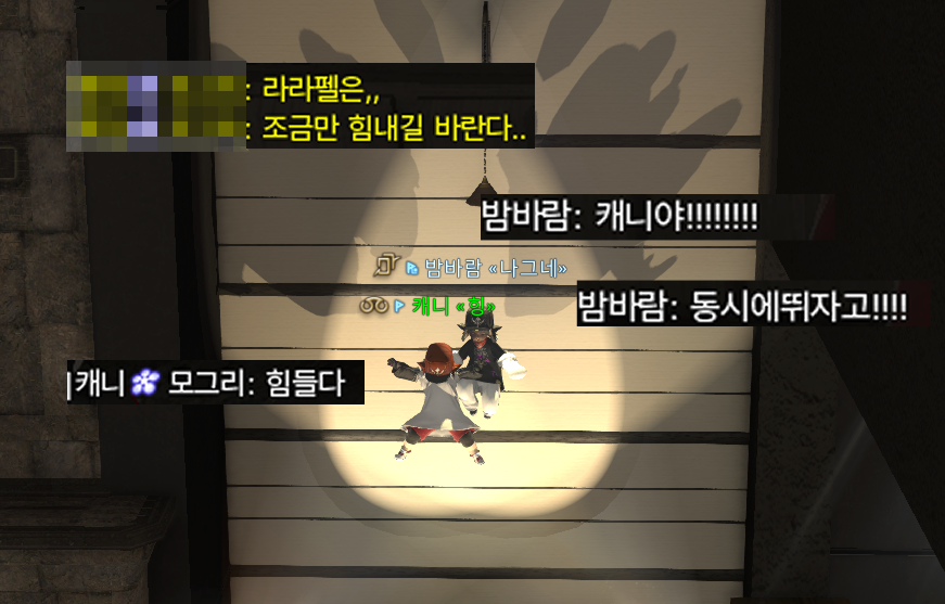 FF14_WIND's tweet photo. 머그샷 사건 https://t.co/i4pxuQtJpn