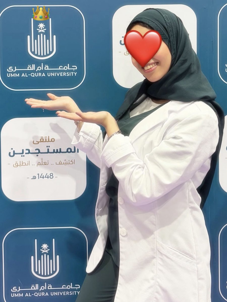 nrjudy7's tweet photo. خطوة جديدة،وشغف أعمق وبداية رحلتي في تخصص احلامي✨
أول يوم دراسي وأول سطر في فصل جديد ممتلئ بالأمل والإنجازات بإذن الله💓
#UQUNURSE48 https://t.co/ydfRlnalIw