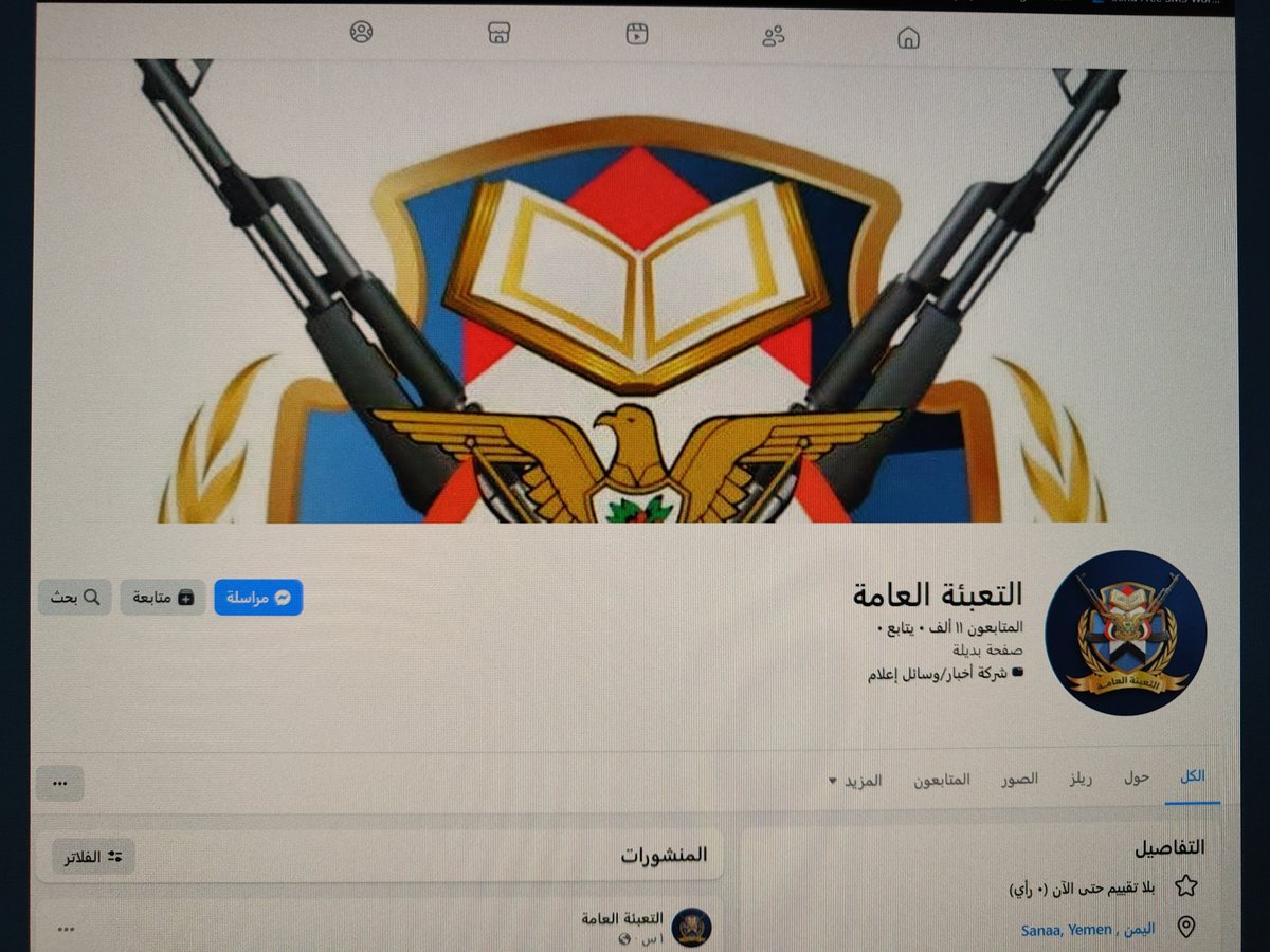 SilverBT007's tweet photo. @alrkeb وانا قفلت لهم حساب التعبئة العامة عشان ابرد خاطرك 🫡 https://t.co/tKHH42kWaq