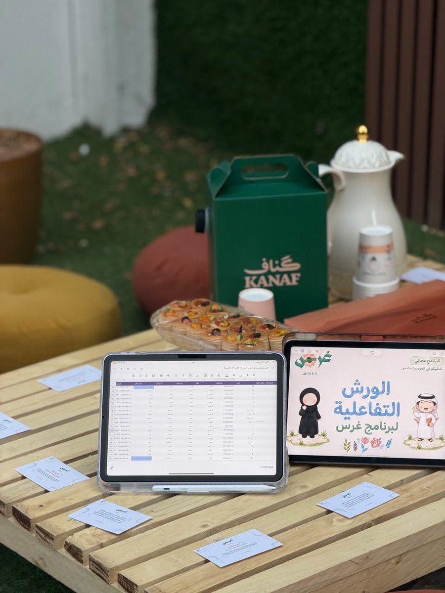 Grass_1444's tweet photo. هنا تبدأ التفاصيل التي لا يراها الجميع..
اجتماع، تعارف، توزيع مهام، أفكار، حماس، واستعداد 🌱!

ثم كان لنا لقاء مع مدير الجمعية، ذكّرنا فيه بعِظم الأمانة، واحتسبنا ما نقوم به عند الله، فكل جهدٍ نبذله، وكل وقتٍ نقدمه، وكل ابتسامةٍ نهديها لطفل.. نرجو أن تكون غرسًا وأجرًا وأثرًا. https://t.co/Iwz8yDK7P5