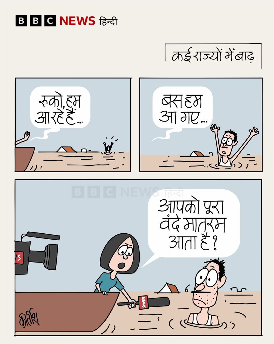 umeshsash's tweet photo. @Saurabh_MLAgk NEW INDIA 
AMRIT KAAL 
VIKASH KI DHARA https://t.co/wFS8NZykY6