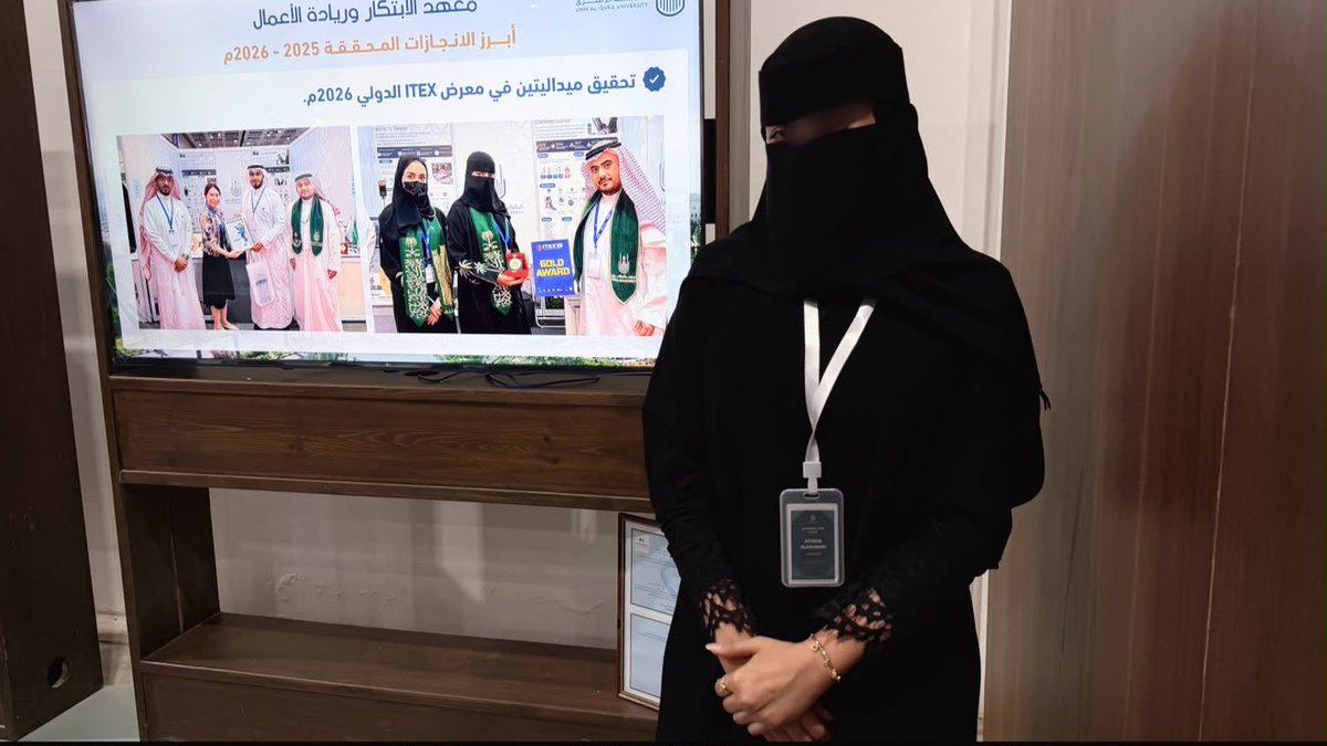 itsmissat's tweet photo. حين تتقاطع السبل صدفةً مع أثرٍ صنعته بشغف، ليُصبح اليوم نموذجًا يُحتذى به ضمن إنجازات معهد الابتكار.. تتجدد قيمة السعي والعمل الصادق، سرّني اليوم في ملتقى المستجدين رؤية مشروعي المشارك في معرض #ITEX معروضًا ضمن مخرجات وقصص نجاح المعهد.
#ملتقى_المستجدين_1448 https://t.co/dce50yotWE