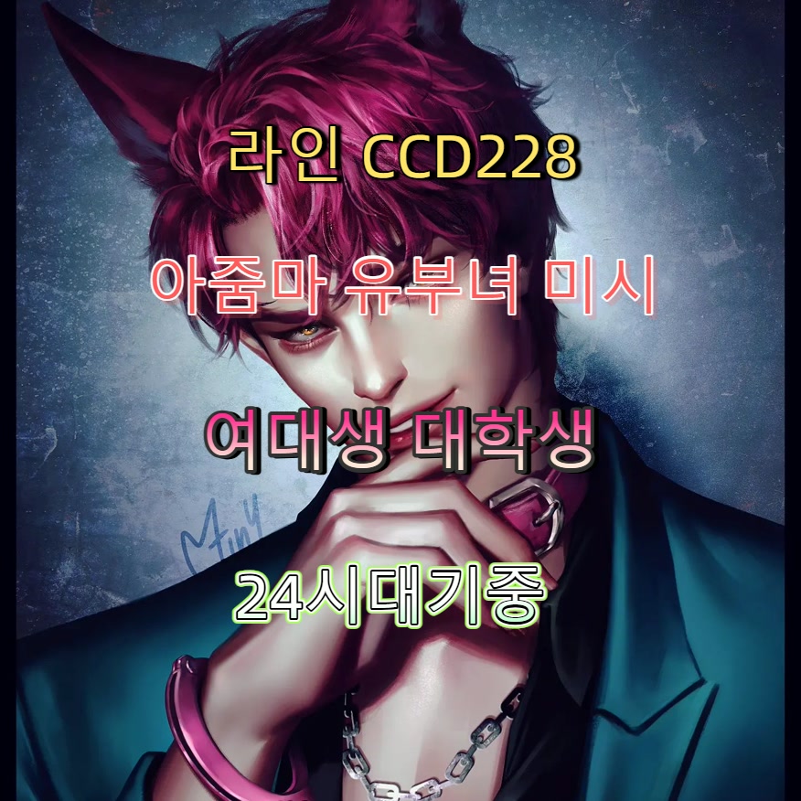 BethClark370460's tweet photo. #상주 #ㅈㄱㅁㄴ #상주ㅈㄱ #상주ㅁㄴ #조건 🎐 https://t.co/e0dynCJuzQ