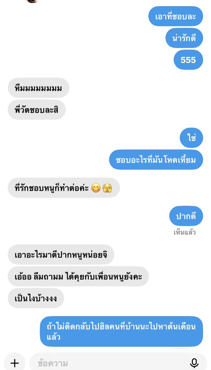 kingbkk1980's tweet photo. กุหลงวะ สาบานให้ตาย ตอนแรกนึกว่าตัวปลอมเพราะงานดีเกิน  แต่ตรงแรง แบบต้องหะ https://t.co/EY25KZnQxg