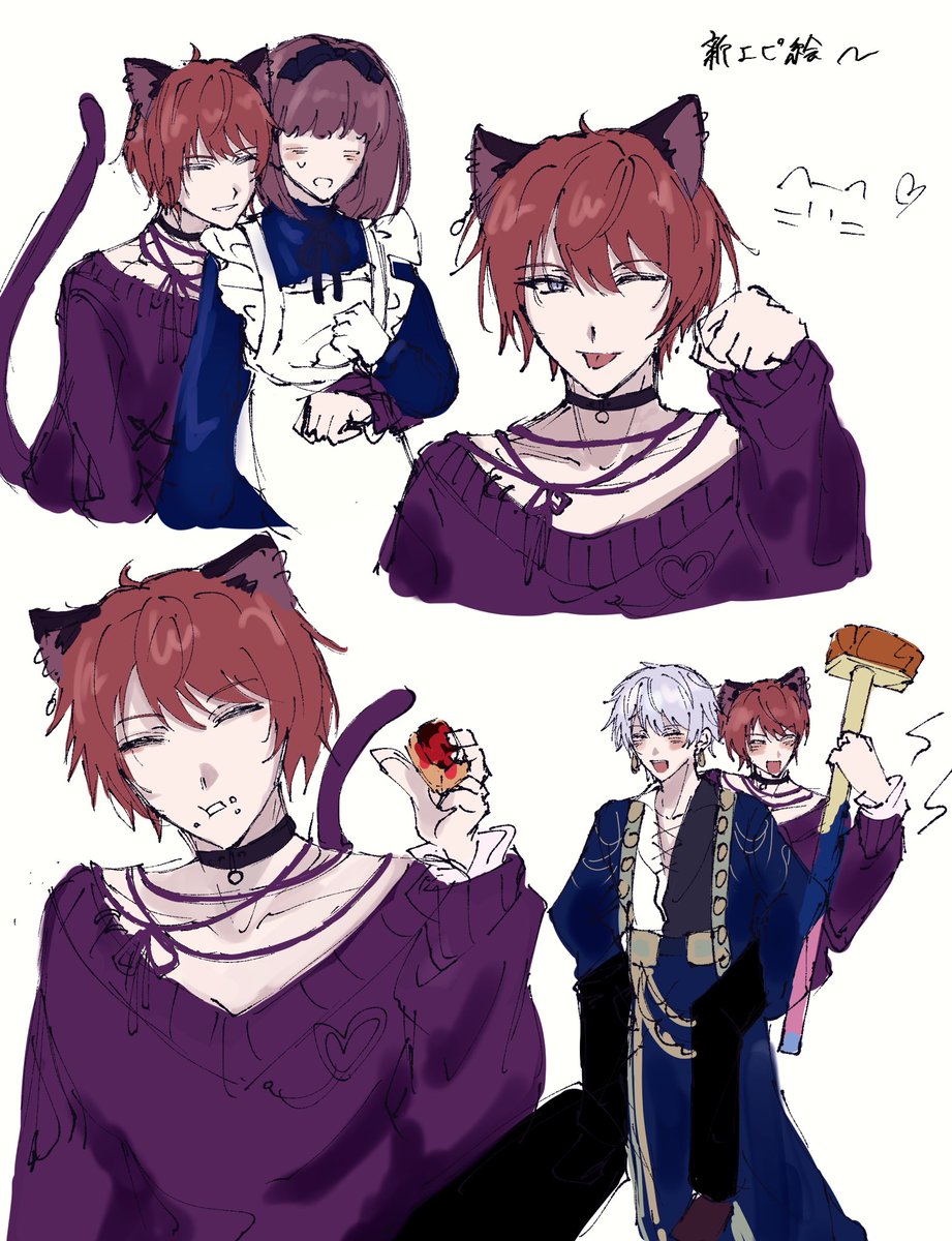 ama_neest's tweet photo. S2,ep8お気に入り艸楽陽まとめ🐱💓 https://t.co/jvfJ6HQerg