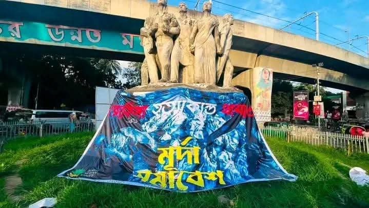 manasaryansafio's tweet photo. For the second consecutive year, Bangladeshi students have stood together at Raju Bhashkorjo, near TSC, University of Dhaka, to remember the Rohingya genocide.

 #25August #RohingyaGenocideRemembranceDay #Rohingya #NeverForget https://t.co/sI59UGDAgj