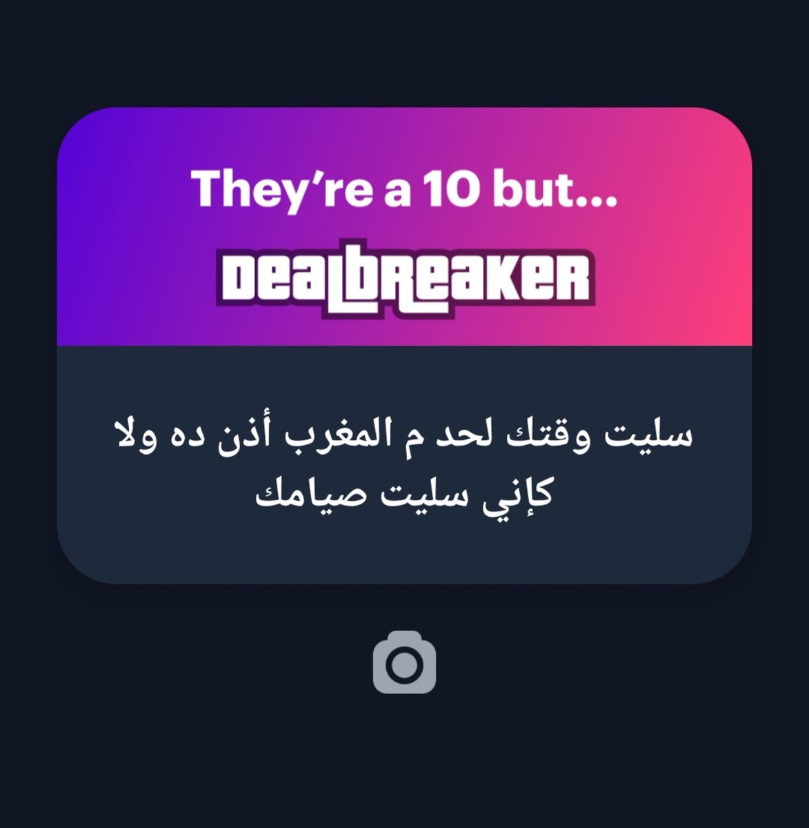 Gabob566's tweet photo. شكرا يا انون يا ابو الواجب https://t.co/5ix5SkOPFs