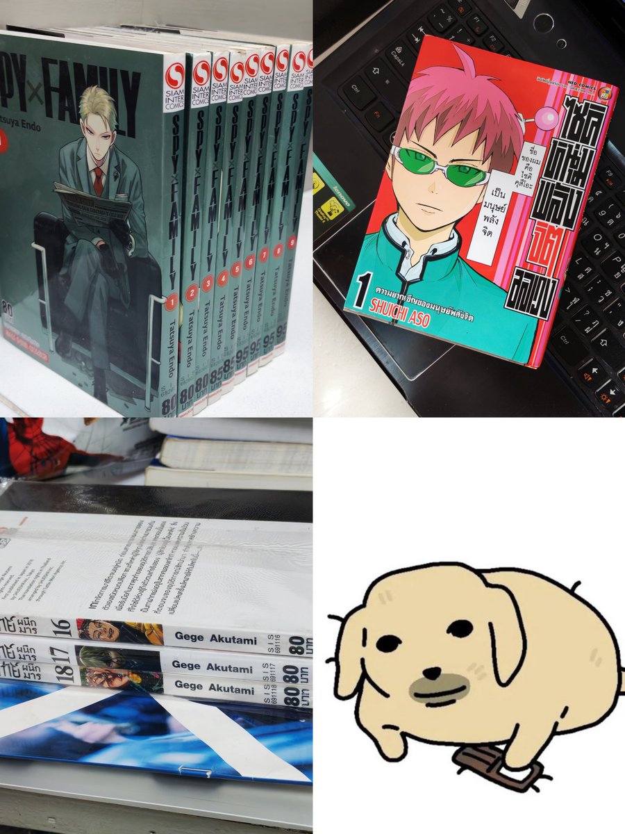 kazuhaleft's tweet photo. ปล่อยต่อมังงะ​ (ลดได้อีกลองทักมาก่อนได้ค้าบ)

1.Spy x Family เล่ม1-9
มีตำหนิ/รอย​เล็กๆ​ 💵 420฿ 

2.ไซคิ​หนุ่มพลังจิต​อลเวง​ เล่ม1
สภาพดี​ 💵 ​80฿ (ราคาปก115)

3.มหาเวทย์ผนึกมาร เล่ม16-17-18
สภาพดี​มาก​ ไม่เคยแกะ​ 💵​200฿

#ตลาดนัดมังงะ #ส่งต่อมังงะ
#ตลาดนัดjjk #ส่งต่อหนังสือ https://t.co/ikzErJRDSe