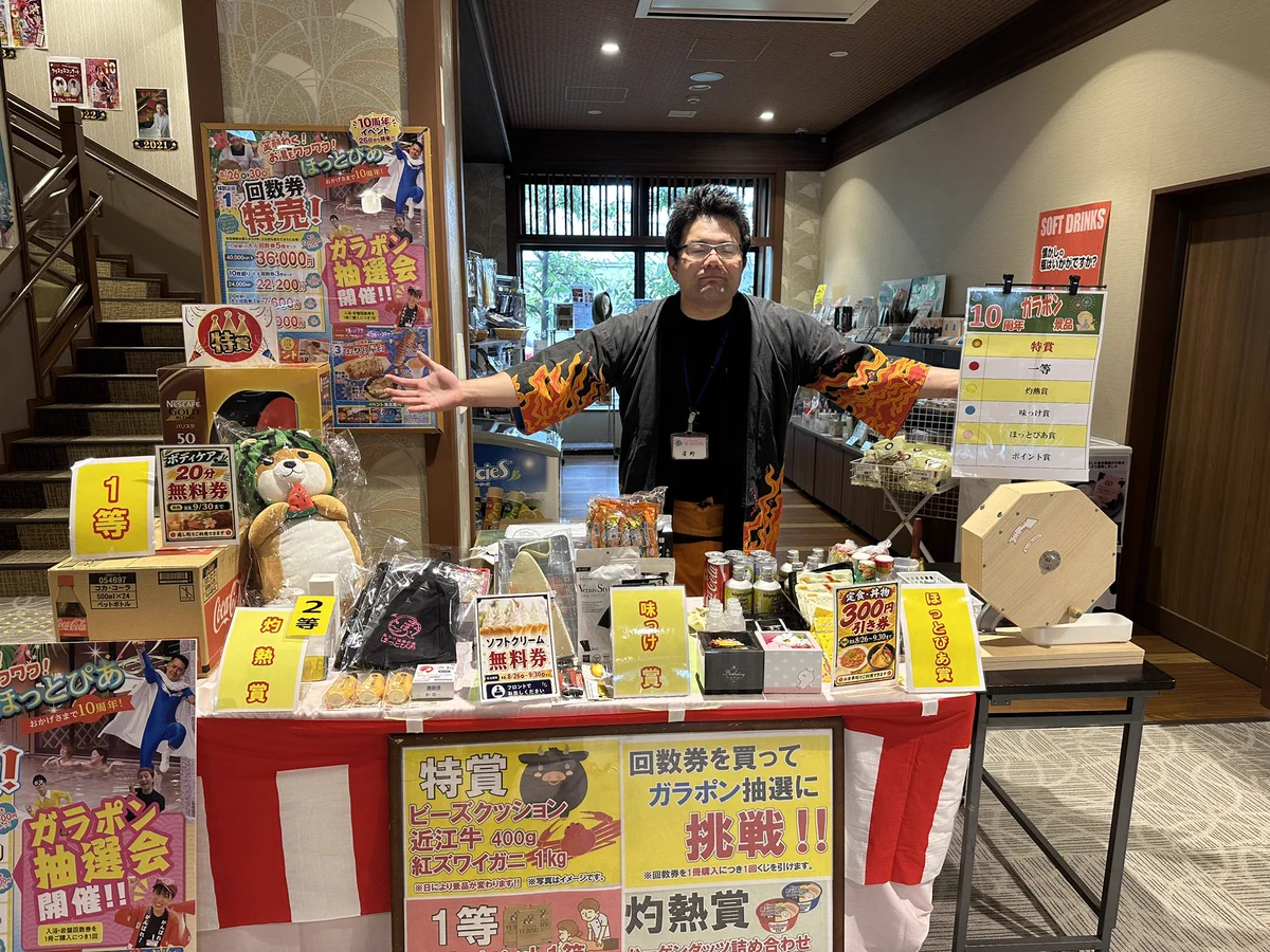 当時のメディア報道・掲載写真