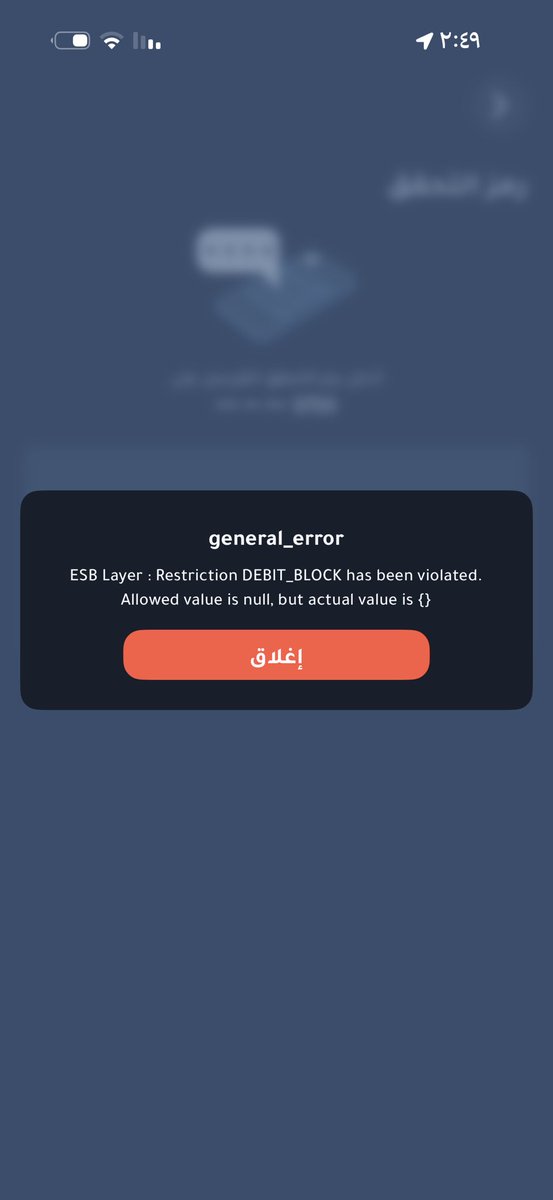 ya22ar's tweet photo. @D360bank 
ايش المشكلة؟ https://t.co/B6pFi8eobG