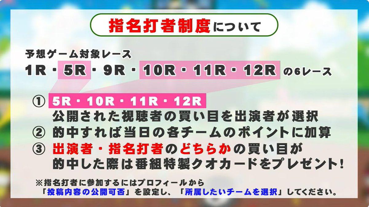 next_ops's tweet photo. ボートレース徳山
すなっち〜ずスタジアムでは、出演者が毎レース3連単12点予想で勝負！
ぜひ予想ゲームにもご参加ください！ランキング上位で豪華景品も？！
【予想ゲーム対象レース】 1R・5R・9R・10R・11R・12R
https://t.co/pBc2j0wnG3 https://t.co/fySSoBjsC7