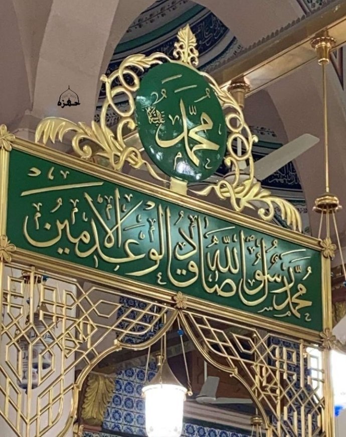 BUTT_566's tweet photo. ❤❤خاتم النبیین حضرت مُحمّد ﷺ ہمارے بڑی شان والے❤❤ https://t.co/y6Obp7YspH