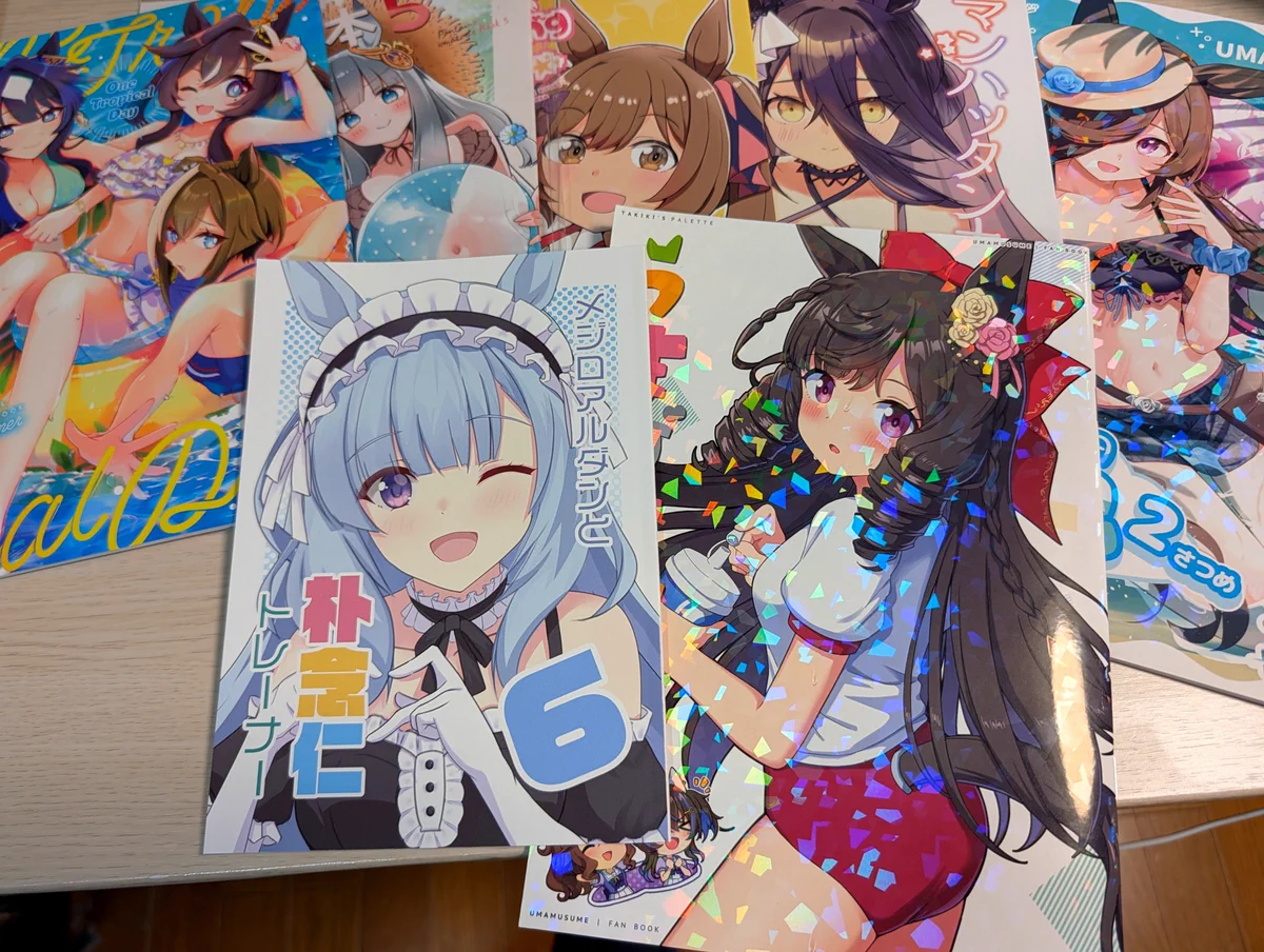 だ に まる 同人 誌