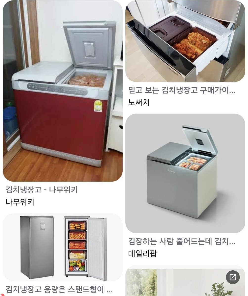 d_uali's tweet photo. 가장 전통적인 김치 보관 방법은 항아리에 김치를 담아 땅 속에 묻어놓고 꺼내는 것인데 겨울의 땅 속에서는 김치가 가장 맛있는0-1°C(32 °F)로 유지된다.항아리를 묻을 땅이 없는 현대 한국인들은 그 온도를 유지시키는 김치전용냉장고를 만들었음 https://t.co/aFWejJDs6E