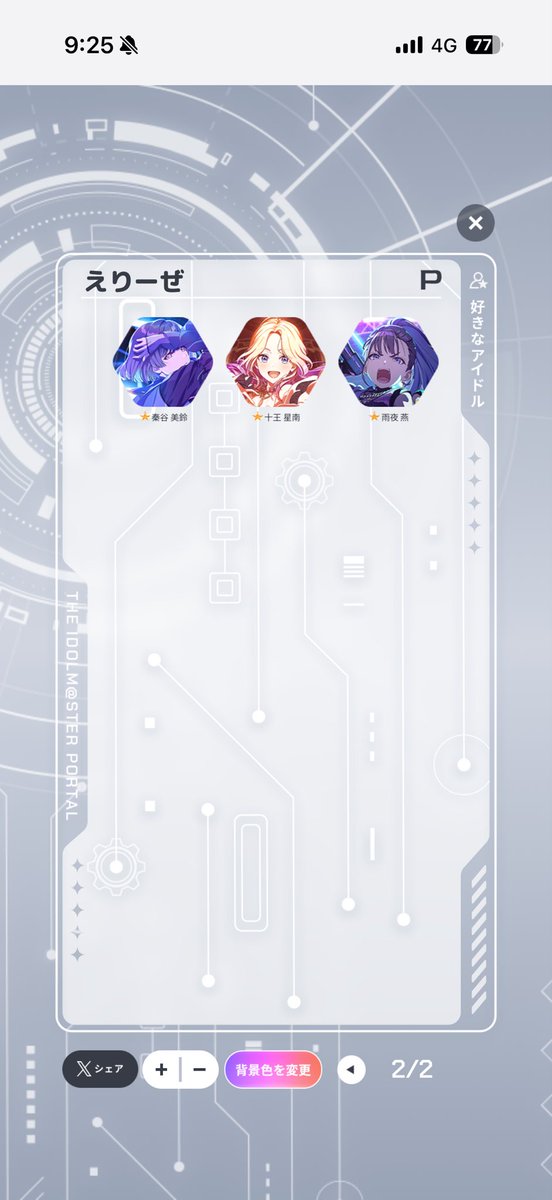 PhoenixElise007's tweet photo. [固定用]
大体こんな感じです

各ゲームフレンド募集中
※アプリ内では名前コロコロ変わります
FGO:949681018
ﾄﾞﾙﾌﾛ :142494
ﾄﾞﾙﾌﾛ2:264897
原神:822375617
ｽﾀﾚ:803434371
ﾌﾞﾙｱｶ:AYYQXIZM
学ﾏｽ:62QD9WJY
ｼｬﾆｿﾝ:HQ9QFP38R
ﾐﾘｼﾀ:4KHA74F https://t.co/DUHQ9vtq3C