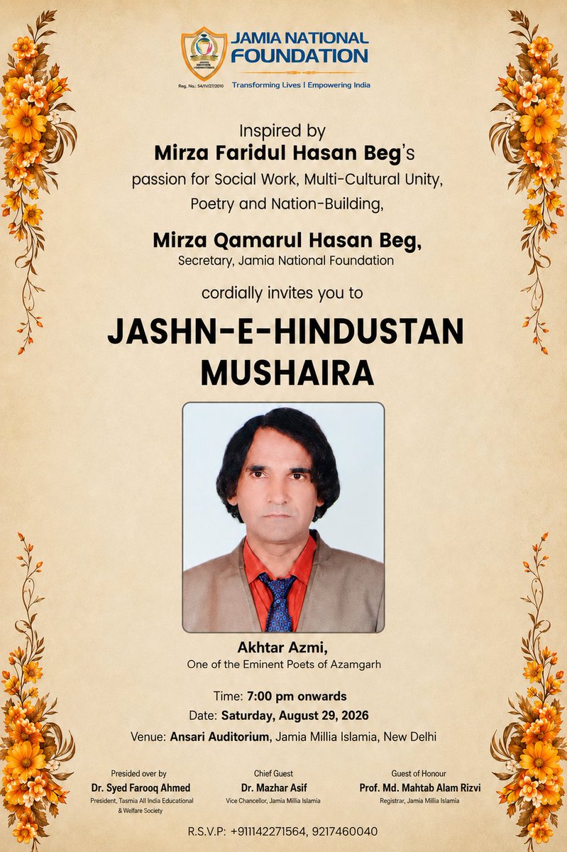 AkhtarAzmi74257's tweet photo. Come For Mushaira @jmidelhi @jmiu_official

#Jamiamillia #Kavisammelan #Poetry https://t.co/qm9jXItTFE
