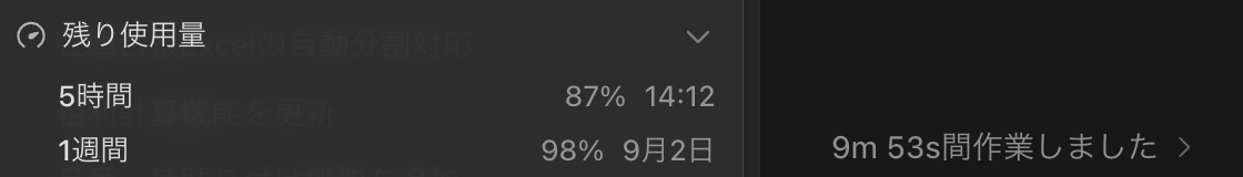 bakass's tweet photo. @thsottiaux @thsottiaux I used Codex for about 10 minutes and my 5-hour limit dropped by 13%.

So… does “5 hours” actually mean something like ~40 minutes of real usage? 😅

Or is the 5-hour limit based on credits/compute rather than actual time? https://t.co/RMj1b9p980