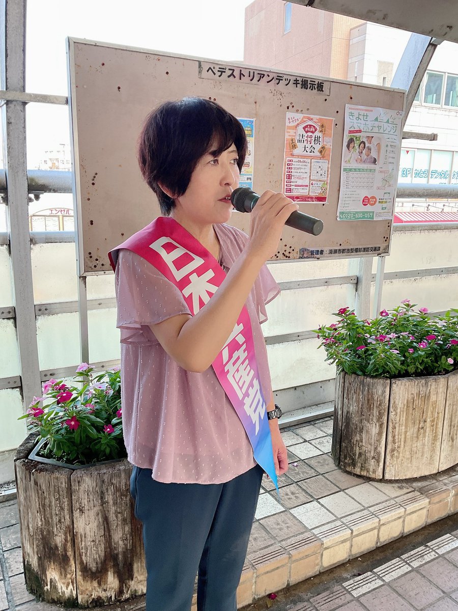 SNSイメージ
