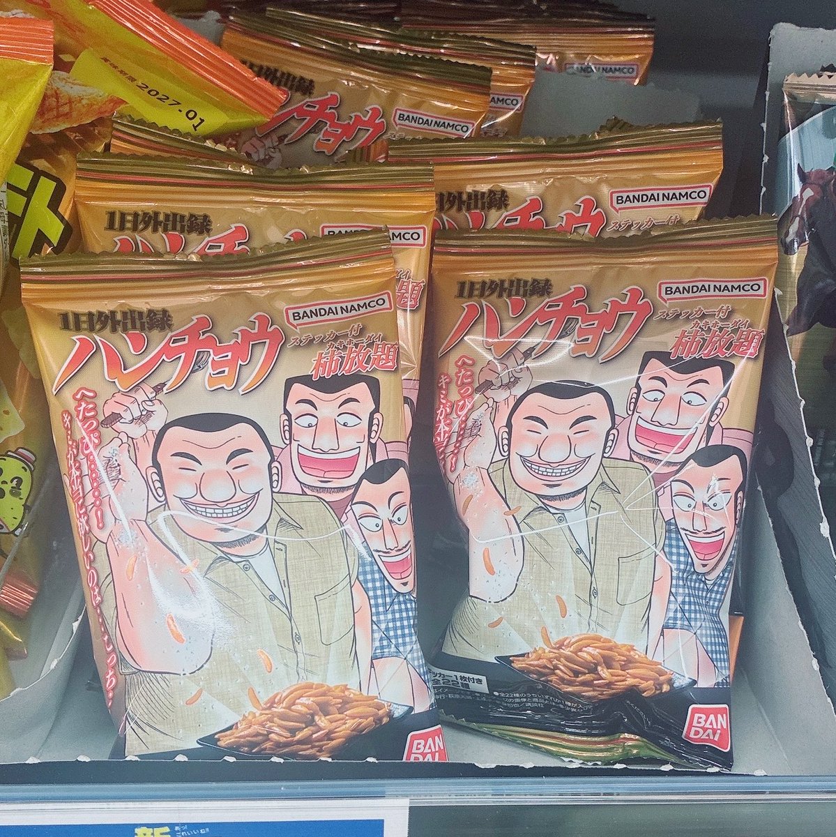 bobobo1024's tweet photo. もう買えないと思ってた🥹
イオン様様や〜 https://t.co/7omPzCyMoT