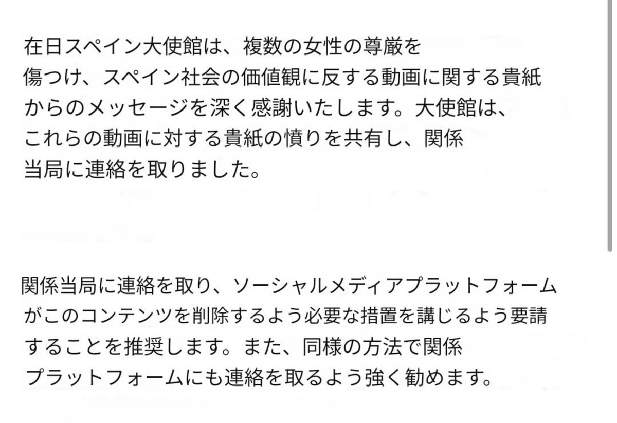 canceljohnnys's tweet photo. @Izumi_Sunagawa こいつはAruberuto Makotoってスペイン人
本名アルベルト アロンソで嫁が日本人
都内で配信してます
discordで未成年の性行為の動画を販売したんじゃないかと疑惑が浮上し炎上してますね
すでにスペイン大使館が注意喚起してます

福島に不法侵入したJapanJordiもこいつの仲間 https://t.co/jzjGO0FpOl